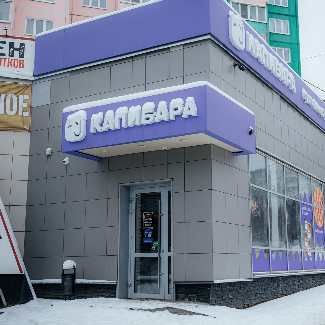 Входная группа суши-бара
